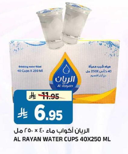 available at المدينة هايبرماركت in مملكة العربية السعودية, السعودية, سعودية - الرياض