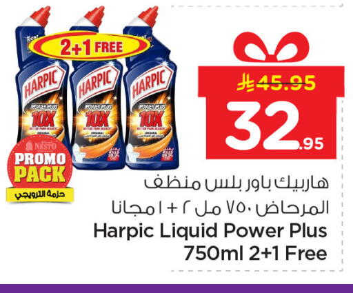 available at Nesto in KSA, Saudi Arabia, Saudi - Dammam