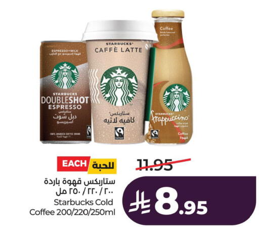 available at LULU Hypermarket in KSA, Saudi Arabia, Saudi - Dammam