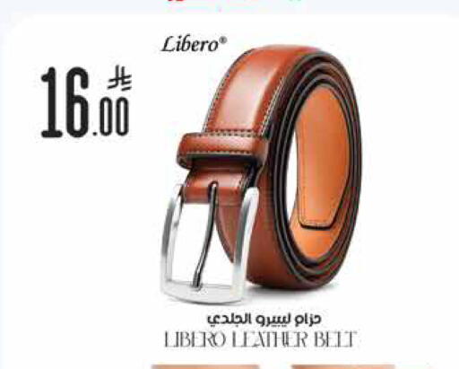 available at City Flower in KSA, Saudi Arabia, Saudi - Najran