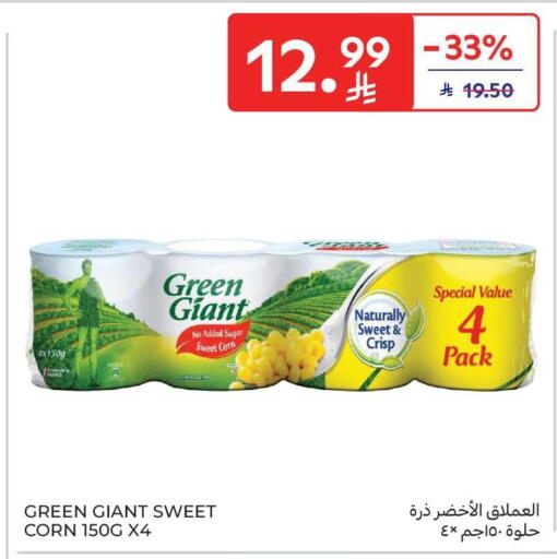 available at Carrefour in KSA, Saudi Arabia, Saudi - Sakaka