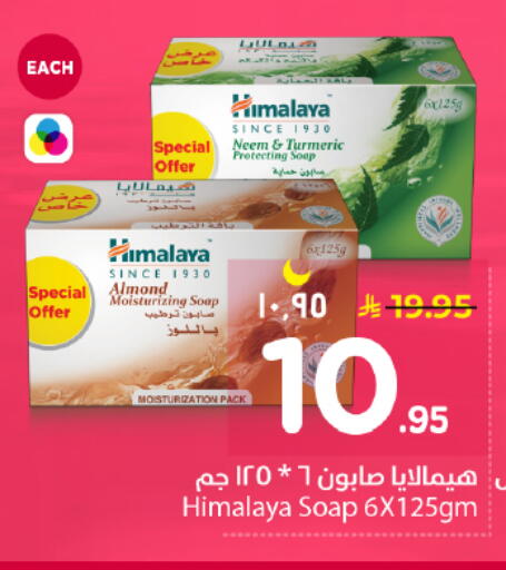 available at نستو in مملكة العربية السعودية, السعودية, سعودية - الرياض