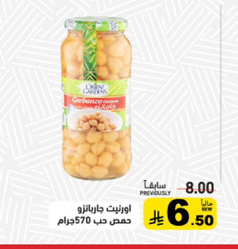 available at Aswaq Ramez in KSA, Saudi Arabia, Saudi - Qatif