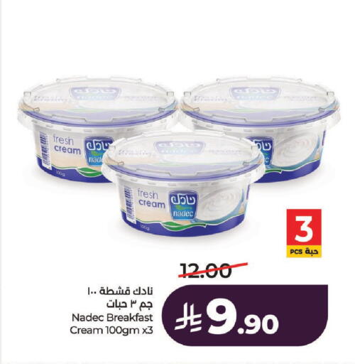 available at لولو هايبرماركت in مملكة العربية السعودية, السعودية, سعودية - الرياض