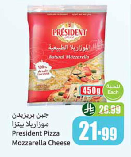 available at Othaim Markets in KSA, Saudi Arabia, Saudi - Al Duwadimi