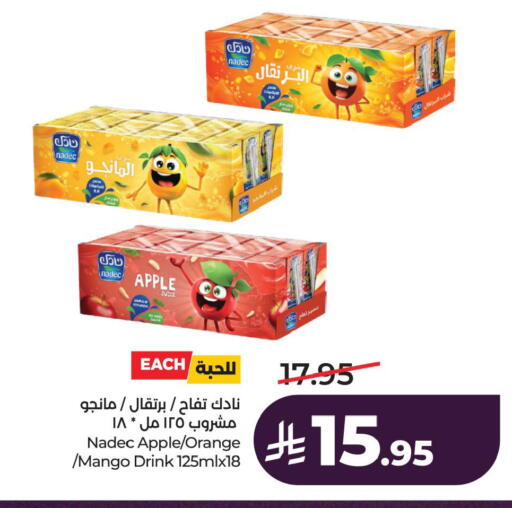 Apple Orange Mango available at LULU Hypermarket in KSA, Saudi Arabia, Saudi - Dammam