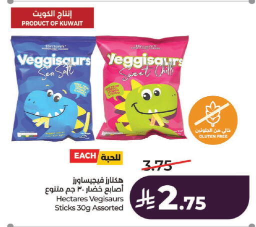 Potato available at LULU Hypermarket in KSA, Saudi Arabia, Saudi - Riyadh
