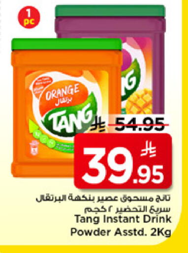 Orange available at Mark & Save in KSA, Saudi Arabia, Saudi - Riyadh