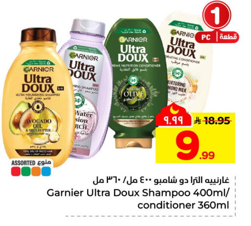 Avocado available at هايبر الوفاء in مملكة العربية السعودية, السعودية, سعودية - الخرج