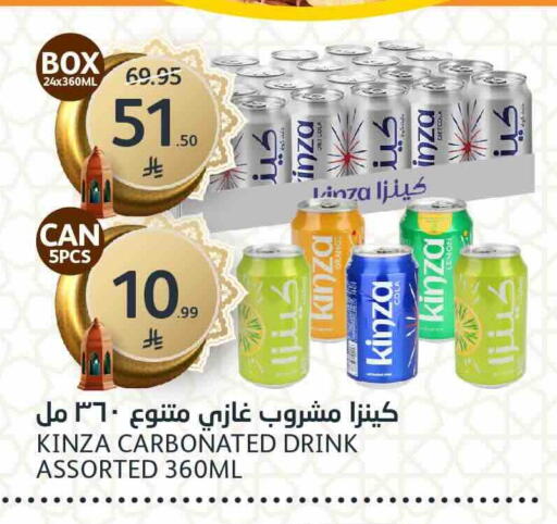 available at مركز الجزيرة للتسوق in مملكة العربية السعودية, السعودية, سعودية - الرياض