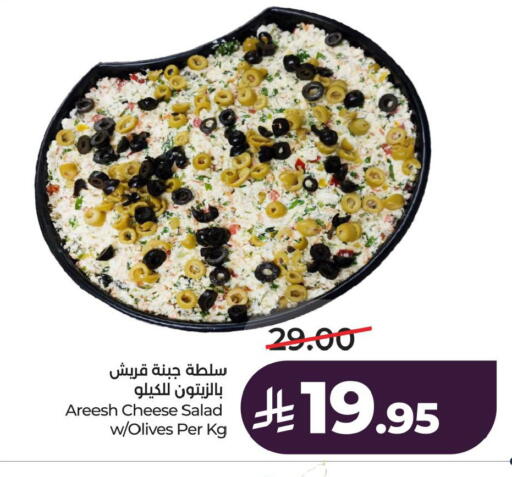 available at LULU Hypermarket in KSA, Saudi Arabia, Saudi - Al Khobar