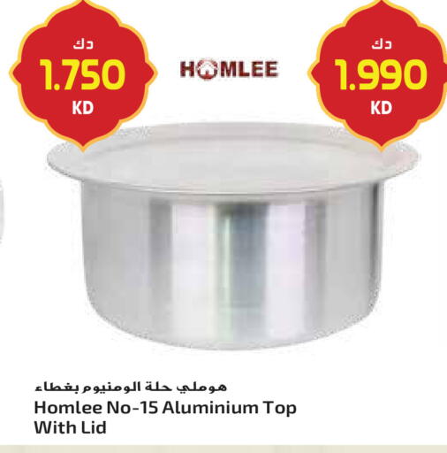 available at Grand Hyper in Kuwait - Jahra Governorate