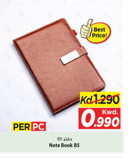 available at Mark & Save in Kuwait - Ahmadi Governorate