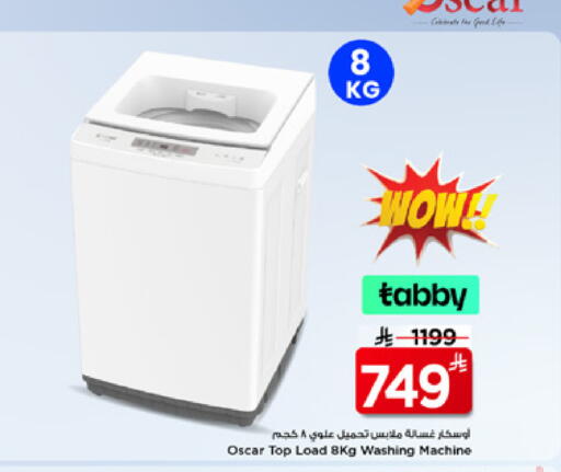 available at Mark & Save in KSA, Saudi Arabia, Saudi - Al Khobar