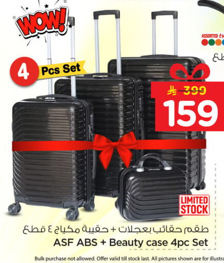 available at Nesto in KSA, Saudi Arabia, Saudi - Dammam