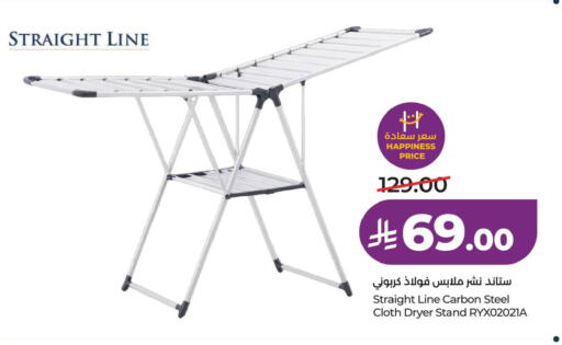 available at لولو هايبرماركت in مملكة العربية السعودية, السعودية, سعودية - المنطقة الشرقية