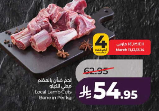 available at لولو هايبرماركت in مملكة العربية السعودية, السعودية, سعودية - تبوك