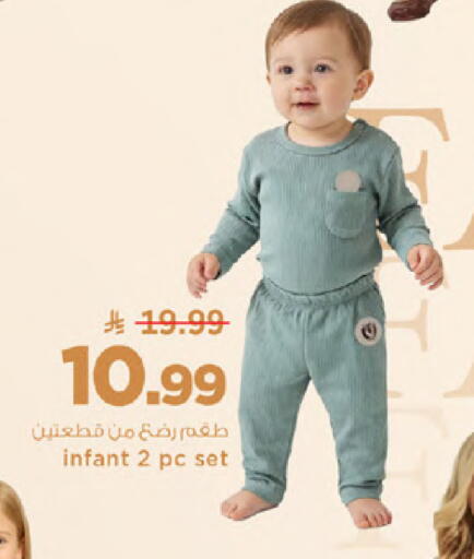 available at مارك & سيف in مملكة العربية السعودية, السعودية, سعودية - الأحساء‎