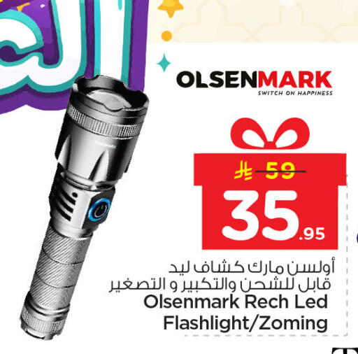 available at Nesto in KSA, Saudi Arabia, Saudi - Dammam