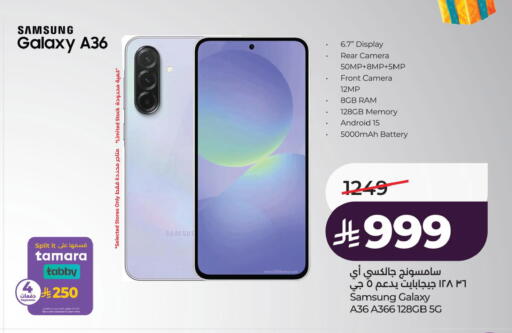 available at LULU Hypermarket in KSA, Saudi Arabia, Saudi - Hafar Al Batin