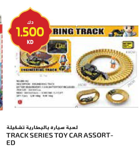 available at جراند هايبر in الكويت - محافظة الأحمدي