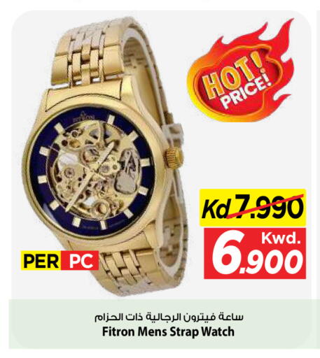 available at Mark & Save in Kuwait - Kuwait City