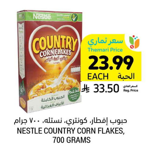 available at Tamimi Market in KSA, Saudi Arabia, Saudi - Saihat