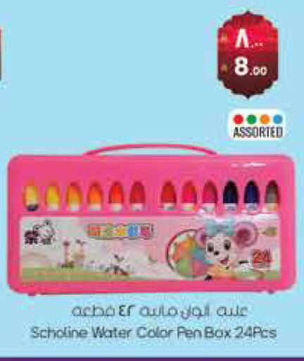 available at ستي فلاور in مملكة العربية السعودية, السعودية, سعودية - سكاكا