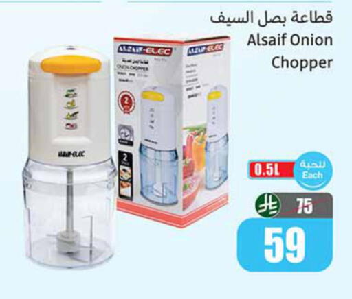 Onion available at Othaim Markets in KSA, Saudi Arabia, Saudi - Al Hasa