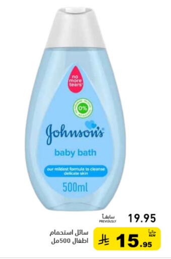 available at أسواق رامز in مملكة العربية السعودية, السعودية, سعودية - الأحساء‎