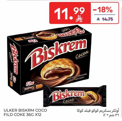 available at Carrefour in KSA, Saudi Arabia, Saudi - Dammam