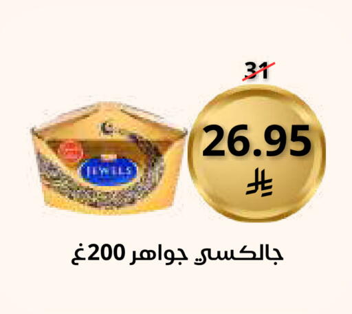 available at سعودى ماركت in مملكة العربية السعودية, السعودية, سعودية - مكة المكرمة