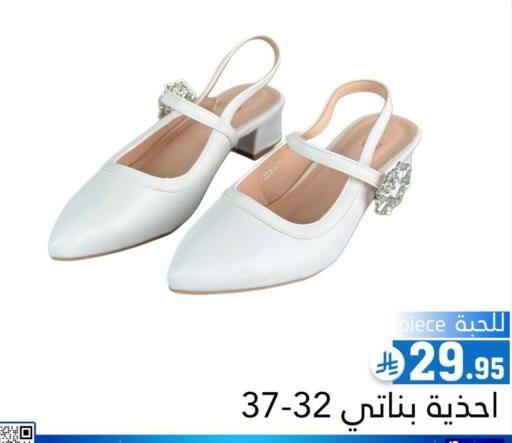 available at Family Discount in KSA, Saudi Arabia, Saudi - Riyadh