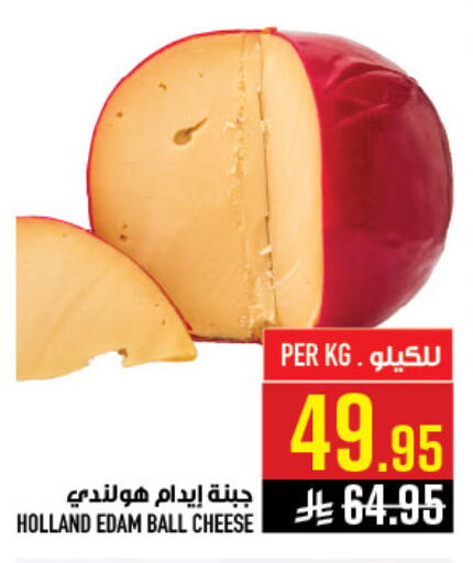 available at أبراج هايبر ماركت in مملكة العربية السعودية, السعودية, سعودية - مكة المكرمة