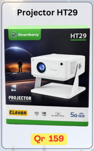 available at ماجد موبايل in قطر - الضعاين