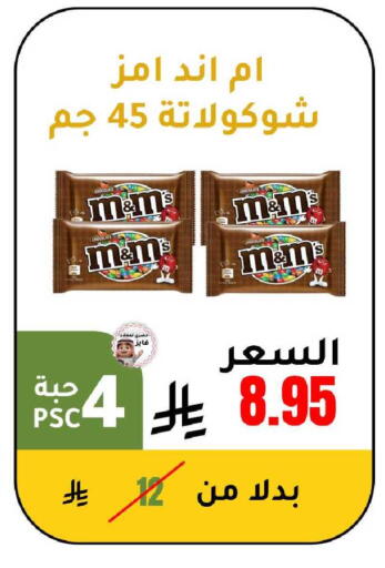 available at الهاجري الأغذية in مملكة العربية السعودية, السعودية, سعودية - خميس مشيط