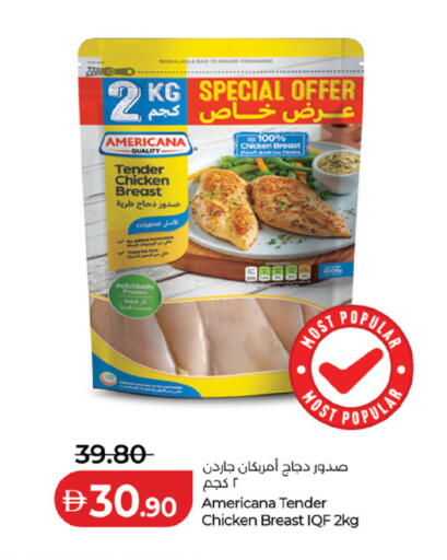 available at Lulu Hypermarket in UAE - Al Ain