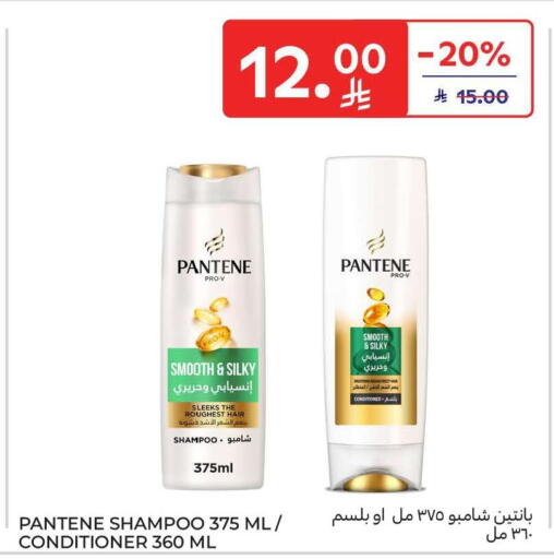 available at Carrefour in KSA, Saudi Arabia, Saudi - Dammam