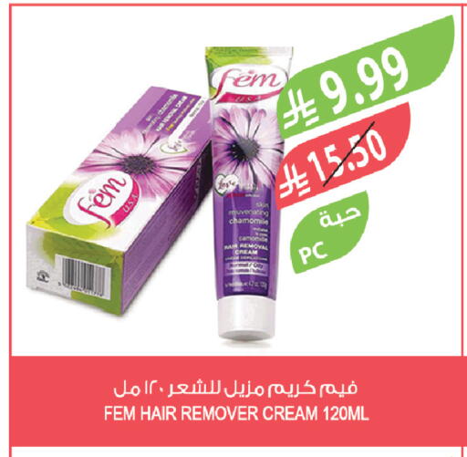 available at Farm  in KSA, Saudi Arabia, Saudi - Saihat