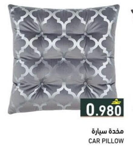 available at Ramez  in Oman - Muscat