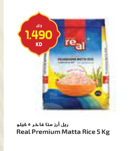 available at جراند كوستو in الكويت - مدينة الكويت