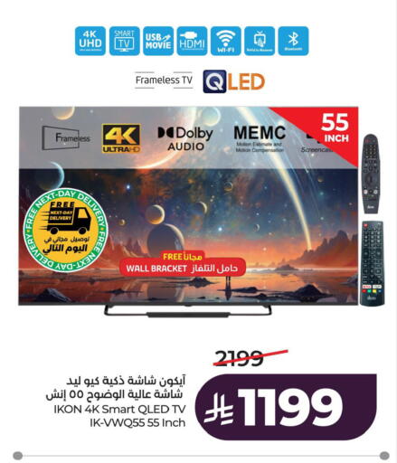 available at LULU Hypermarket in KSA, Saudi Arabia, Saudi - Jubail