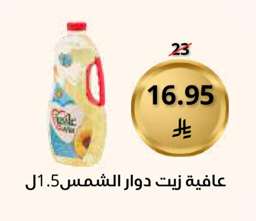 available at Saudi Market in KSA, Saudi Arabia, Saudi - Mecca