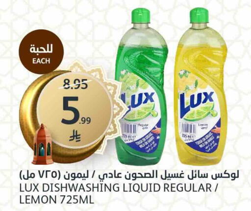 Lemon available at مركز الجزيرة للتسوق in مملكة العربية السعودية, السعودية, سعودية - الرياض