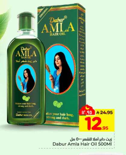 available at هايبر الوفاء in مملكة العربية السعودية, السعودية, سعودية - المنطقة الشرقية