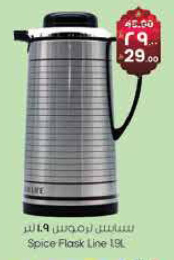 available at ستي فلاور in مملكة العربية السعودية, السعودية, سعودية - الجبيل‎