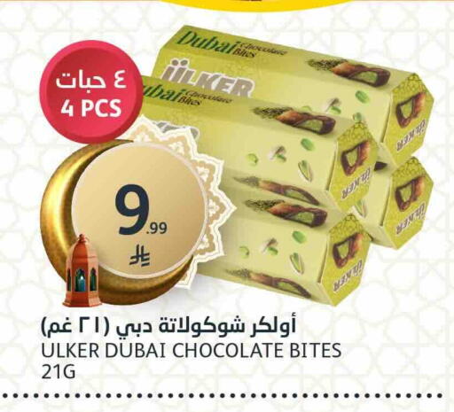available at مركز الجزيرة للتسوق in مملكة العربية السعودية, السعودية, سعودية - الرياض