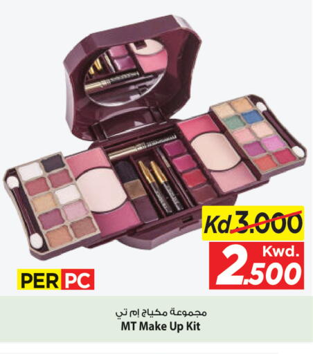 available at مارك & سايف in الكويت - مدينة الكويت