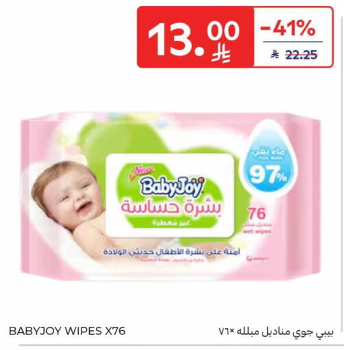 available at Carrefour in KSA, Saudi Arabia, Saudi - Sakaka