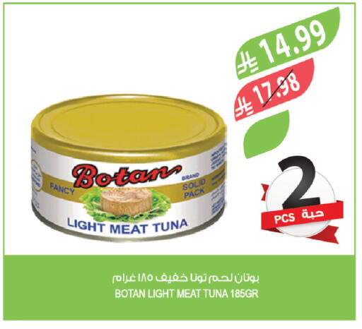 available at Farm  in KSA, Saudi Arabia, Saudi - Jeddah